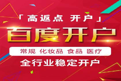 百度推广代运营案例集锦：不同行业的成功案例
