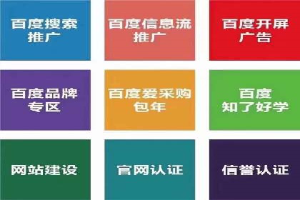 快速提升网络推广效果：开户案例解析