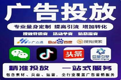 抖音信息流广告如何助力中小企业营销推广